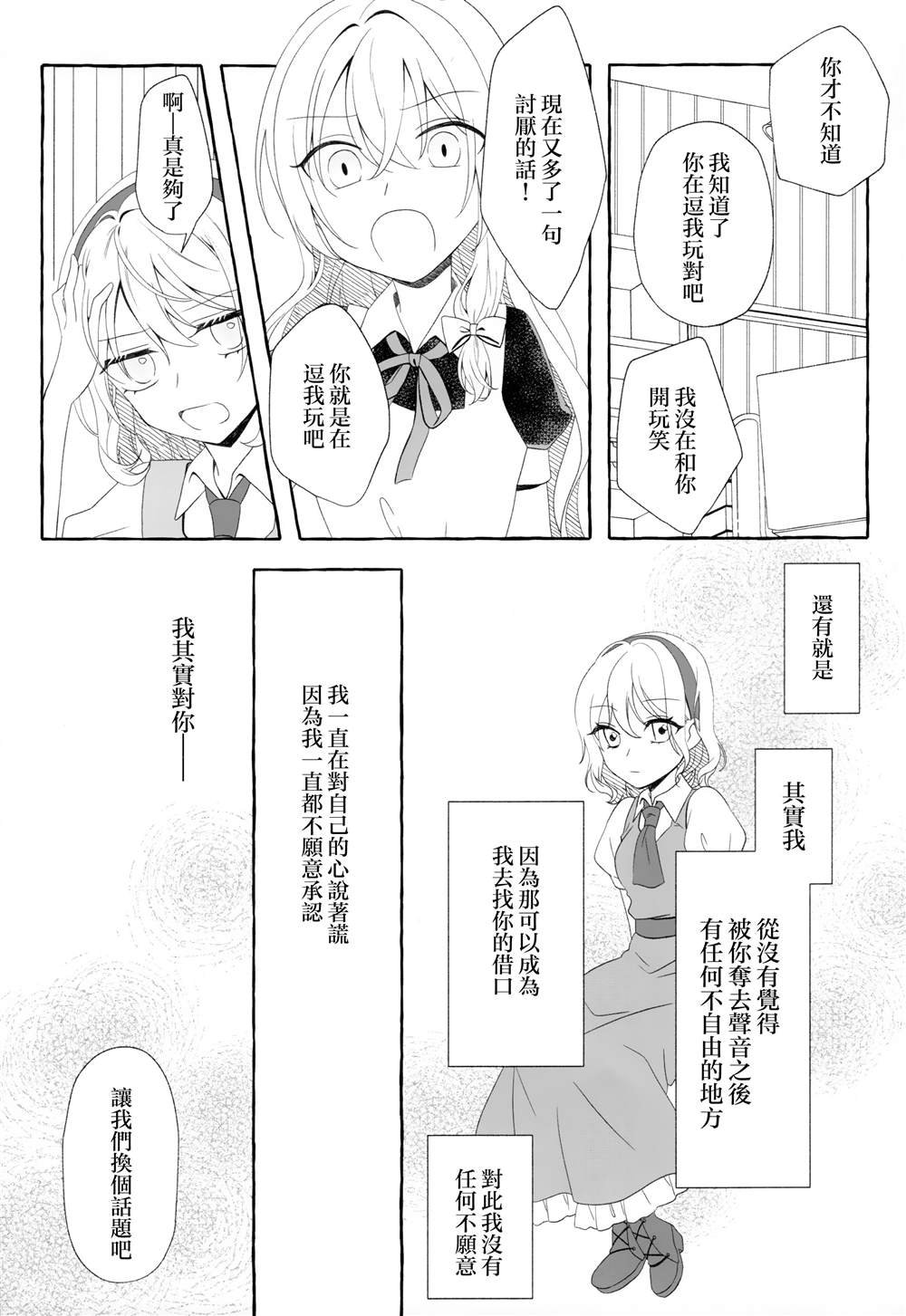 短篇