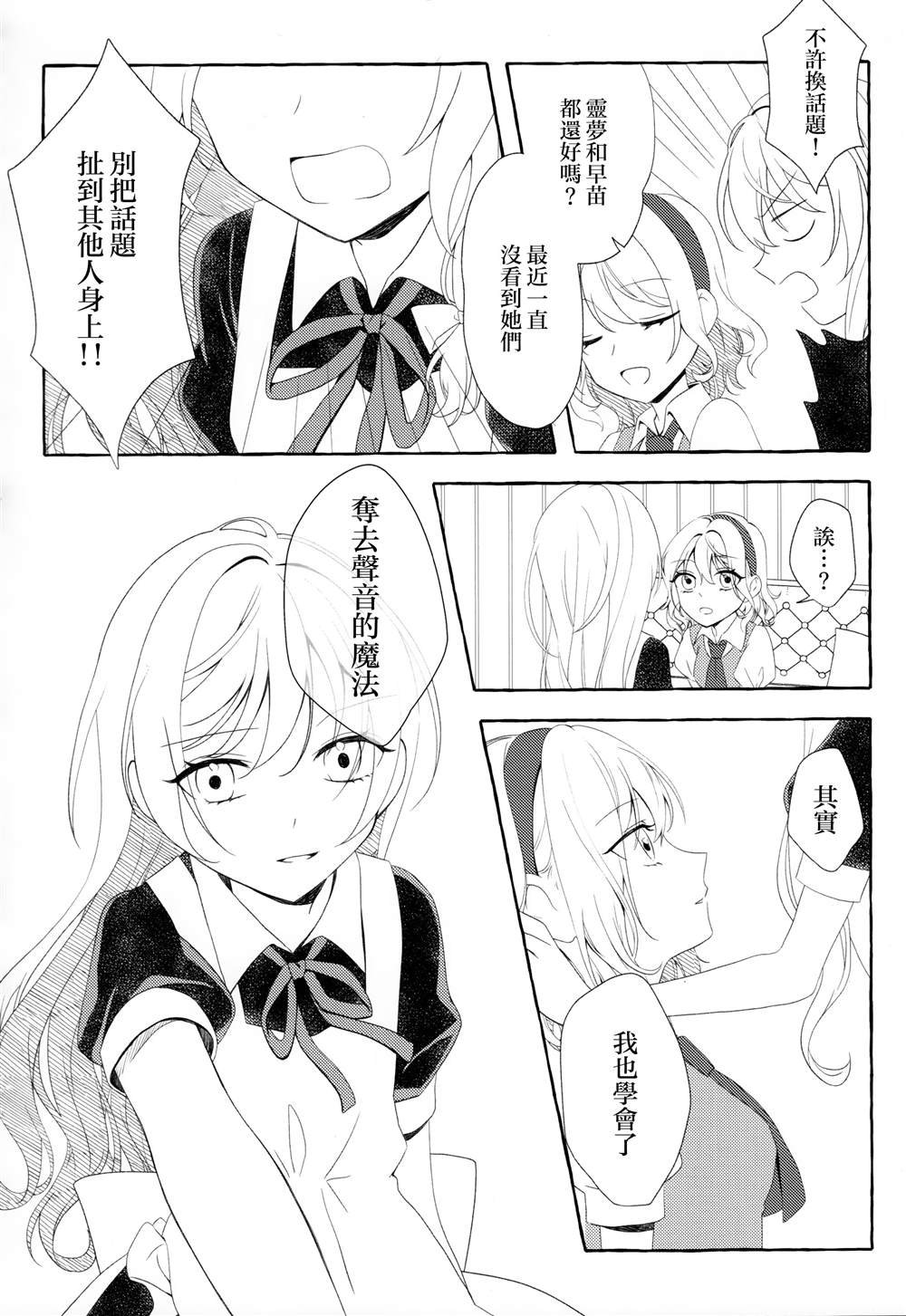 短篇