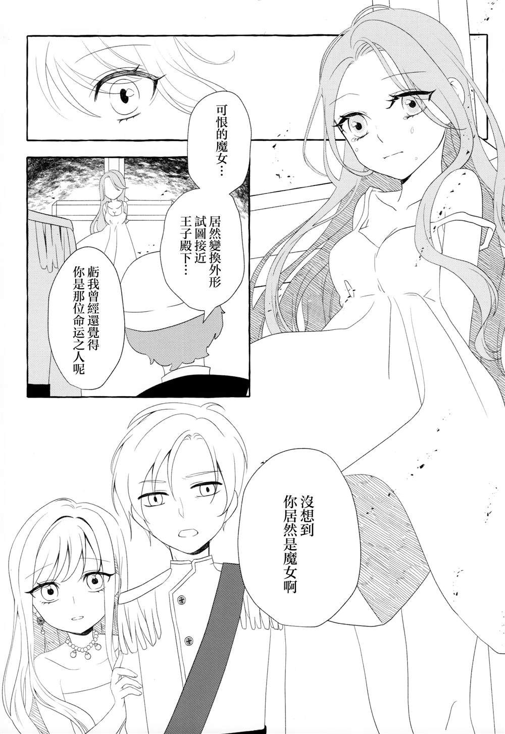 短篇
