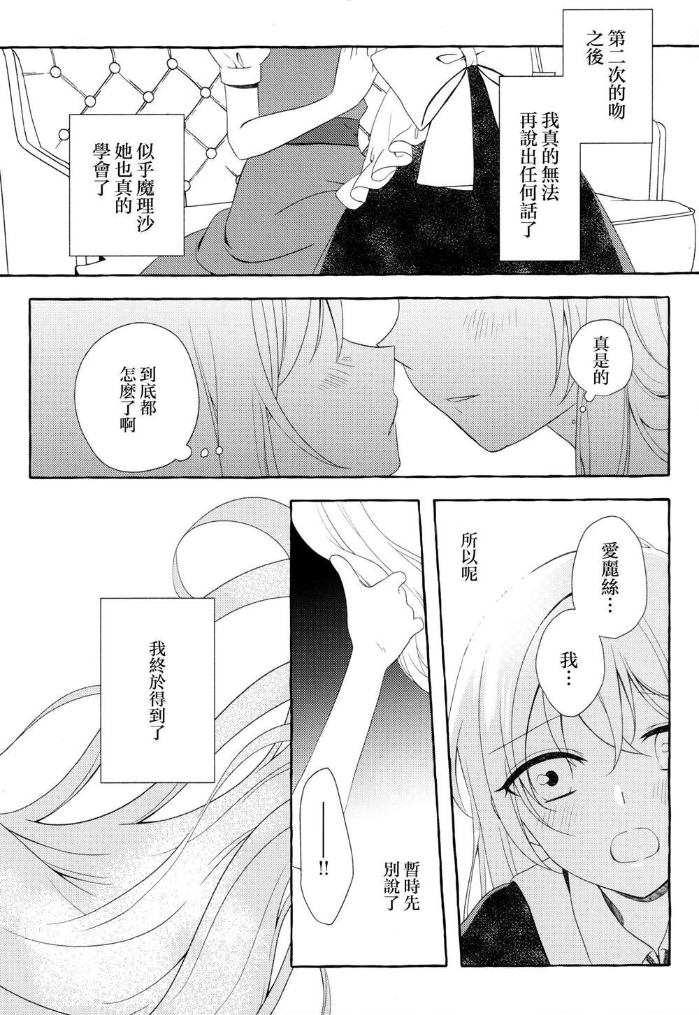 短篇