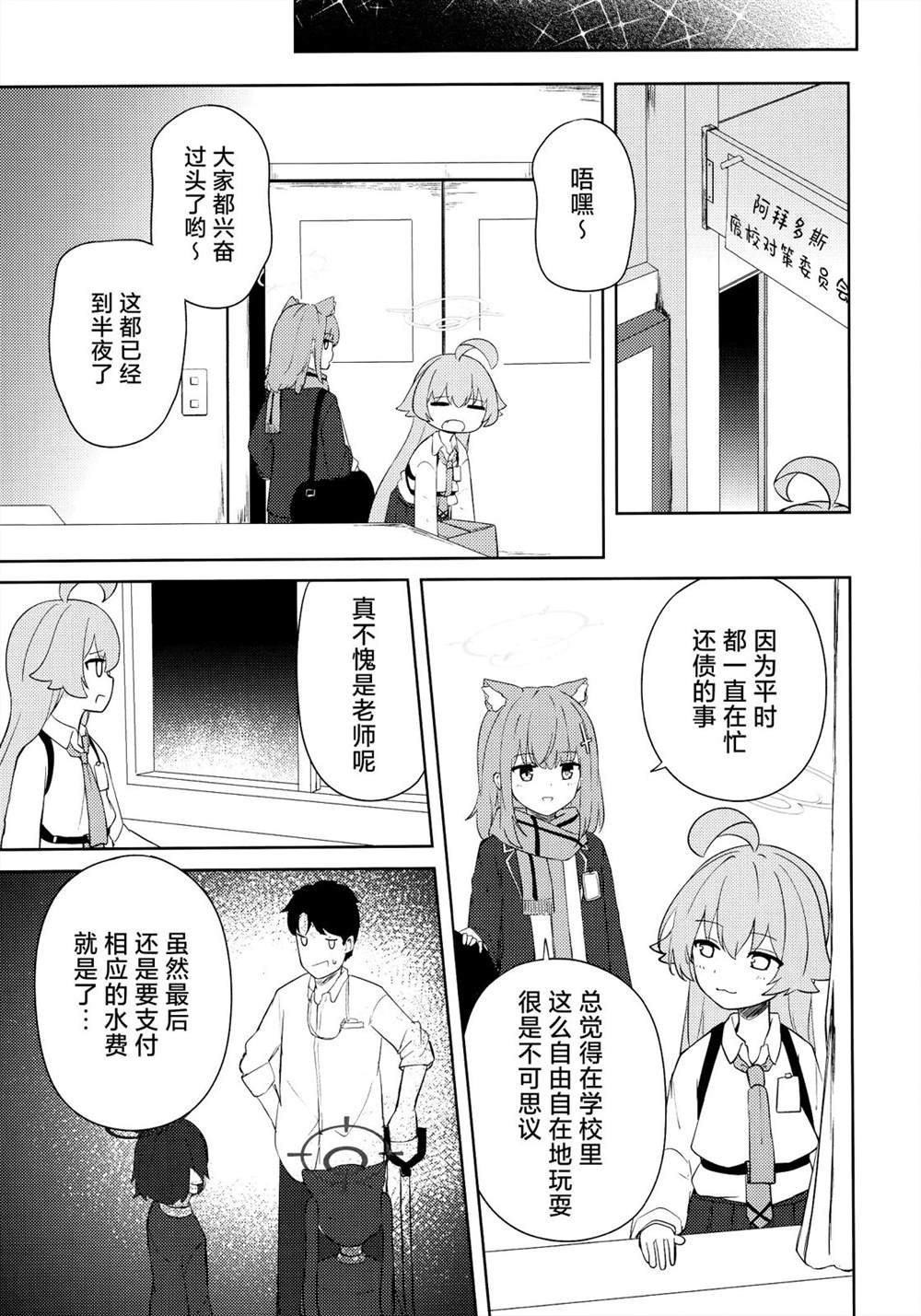 第1话