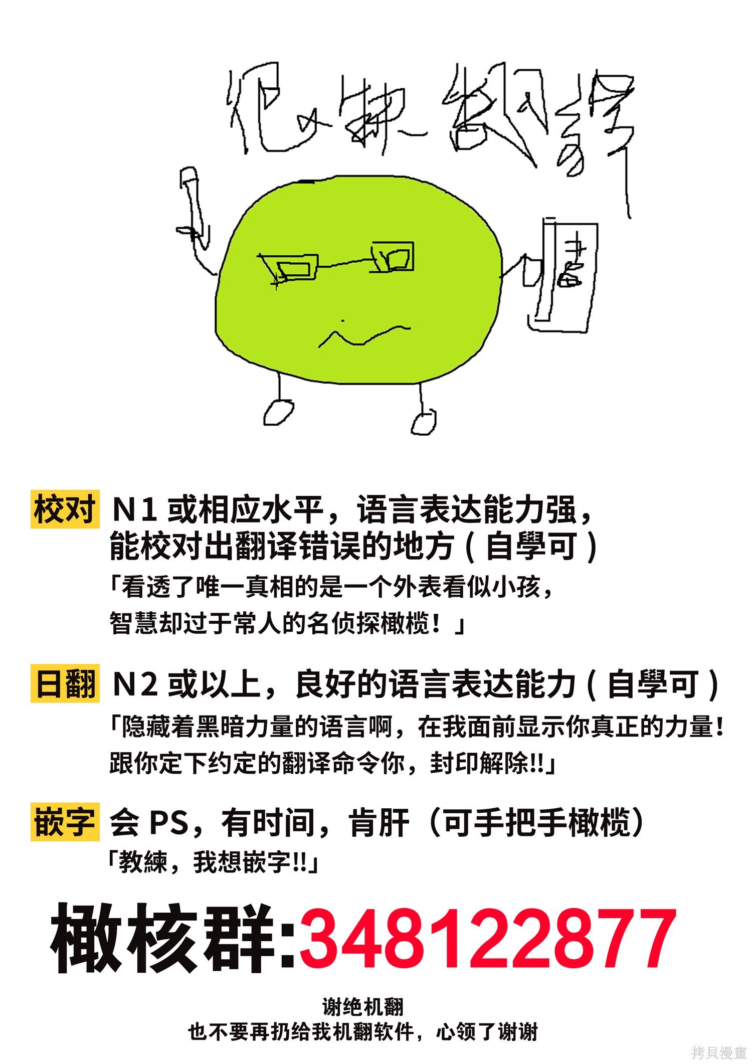 第1话