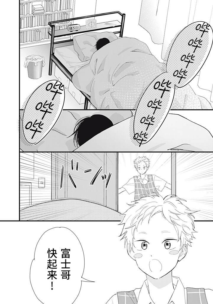 第1.1话