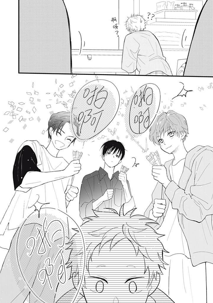 第1.3话