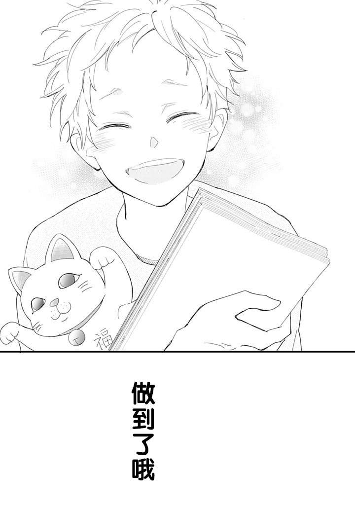 第1.3话