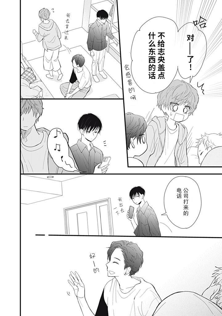 第1.4话