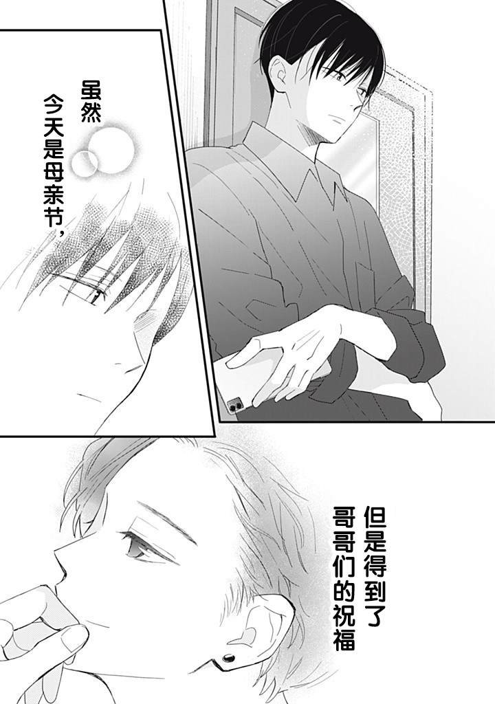 第1.4话