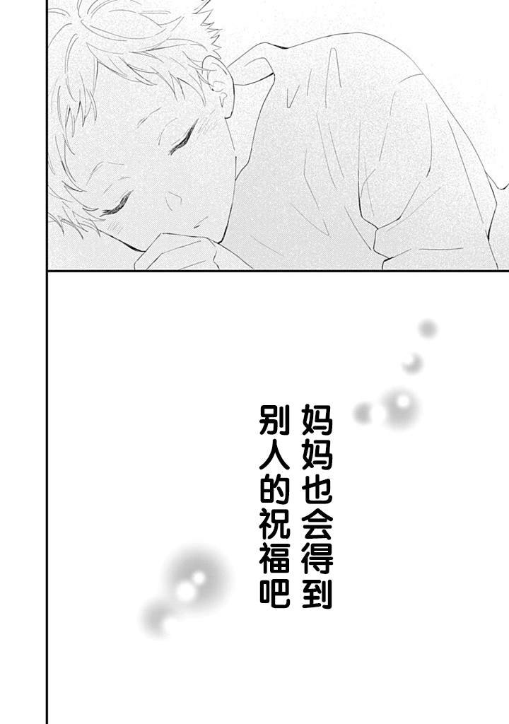 第1.4话