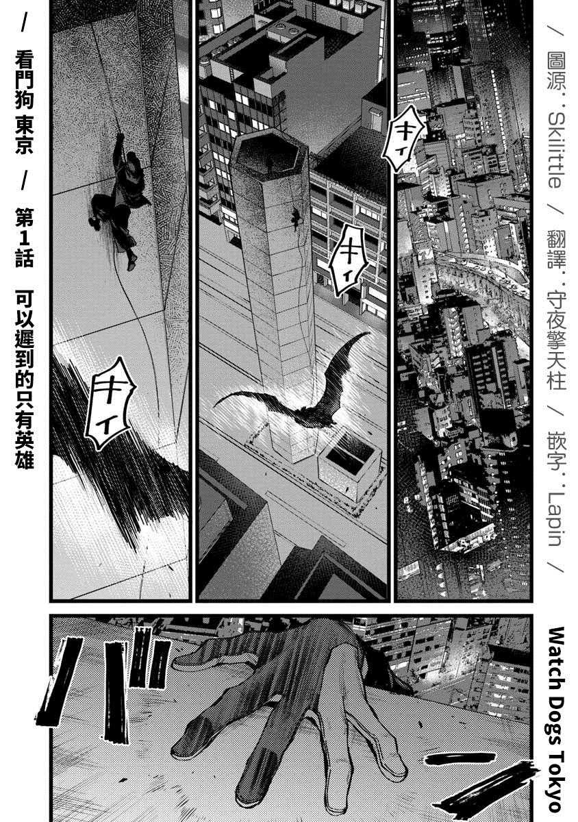 第1话