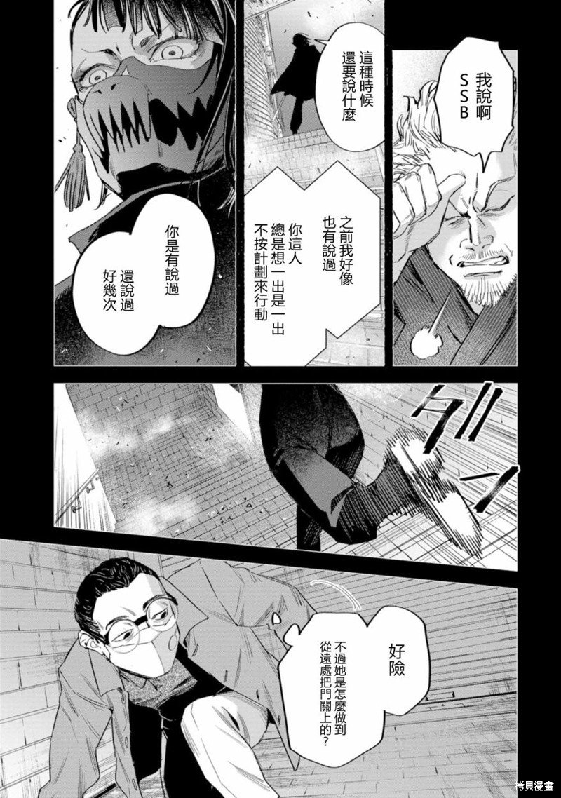 第10话