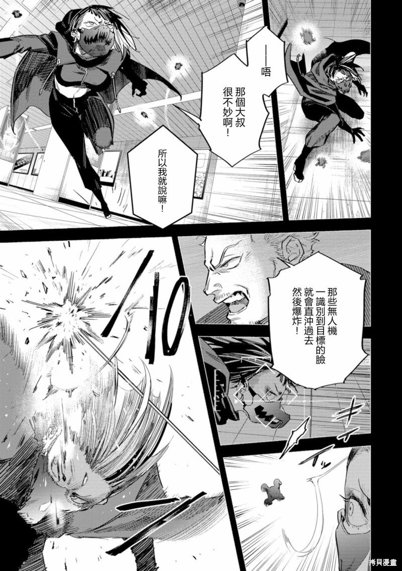 第11话