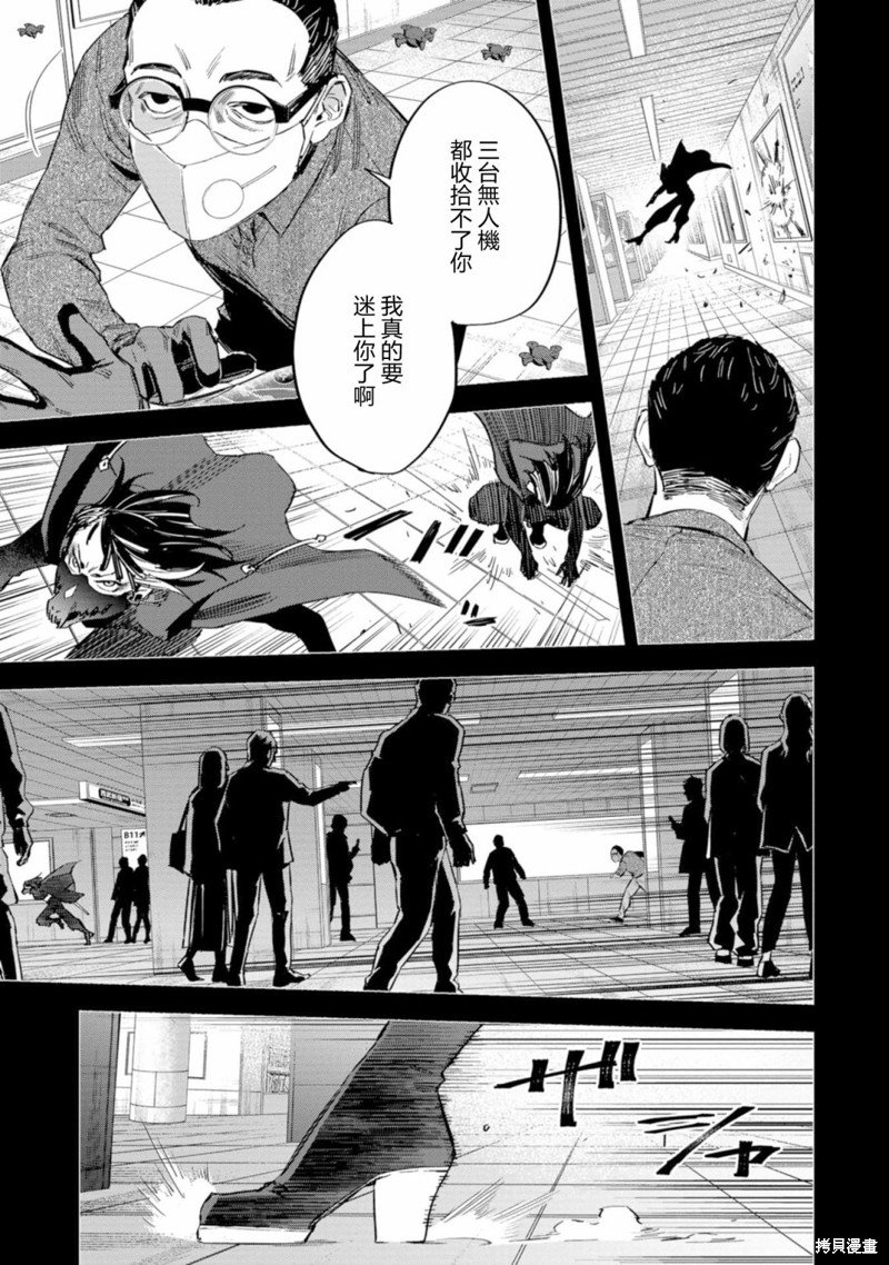 第11话