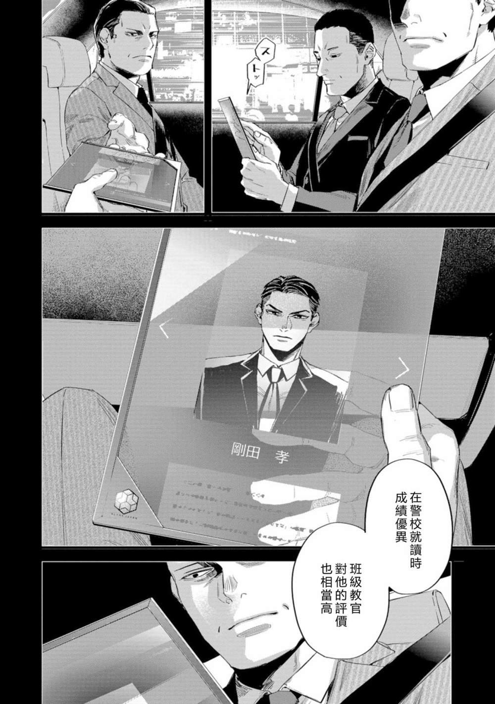 第13话