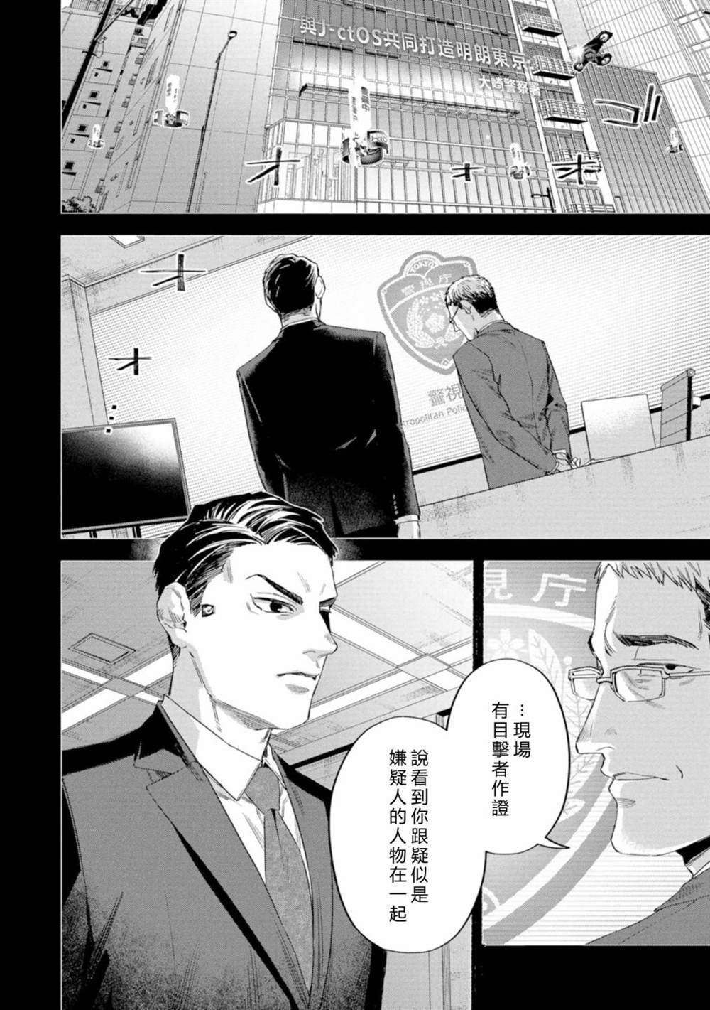 第13话