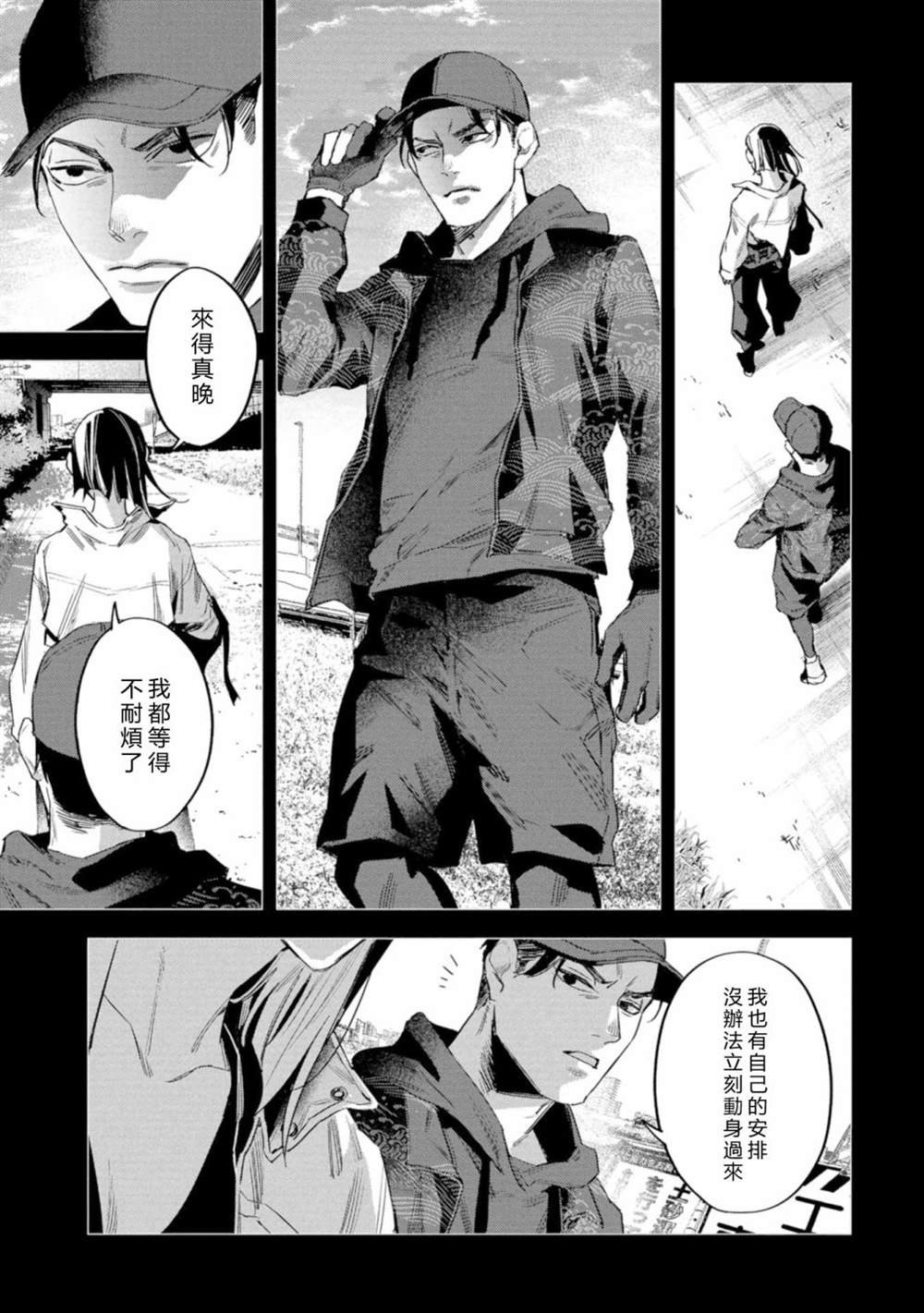 第13话