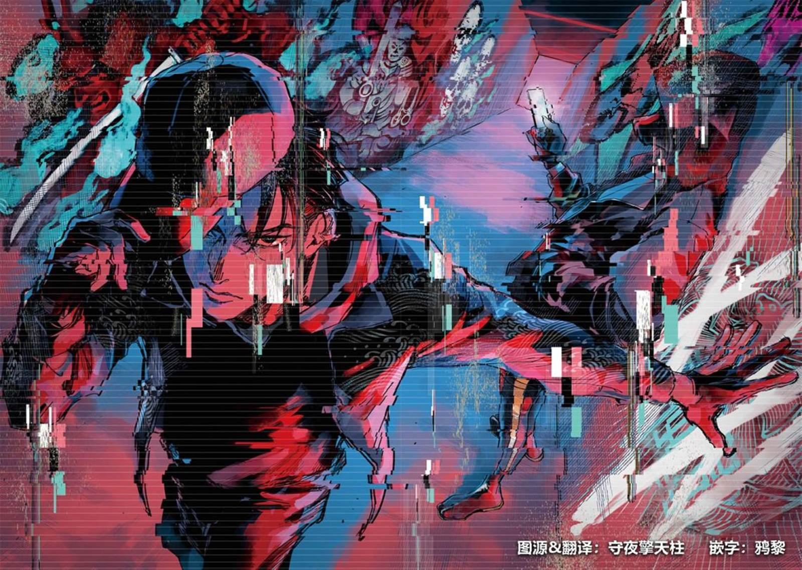 第13话