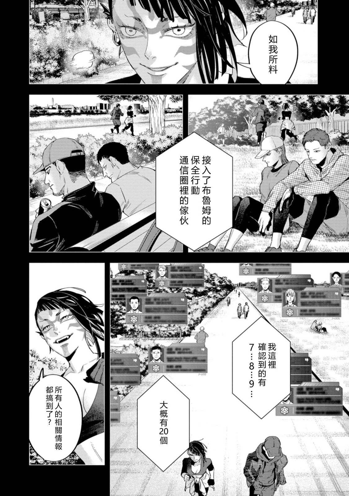 第14话