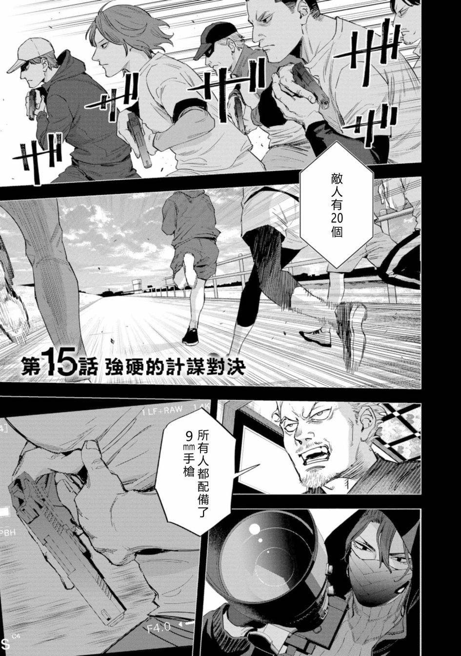第15话