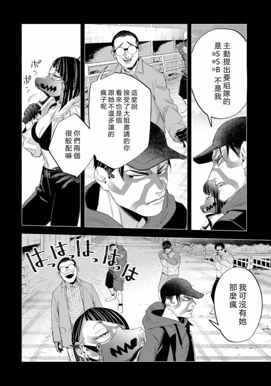 第15话