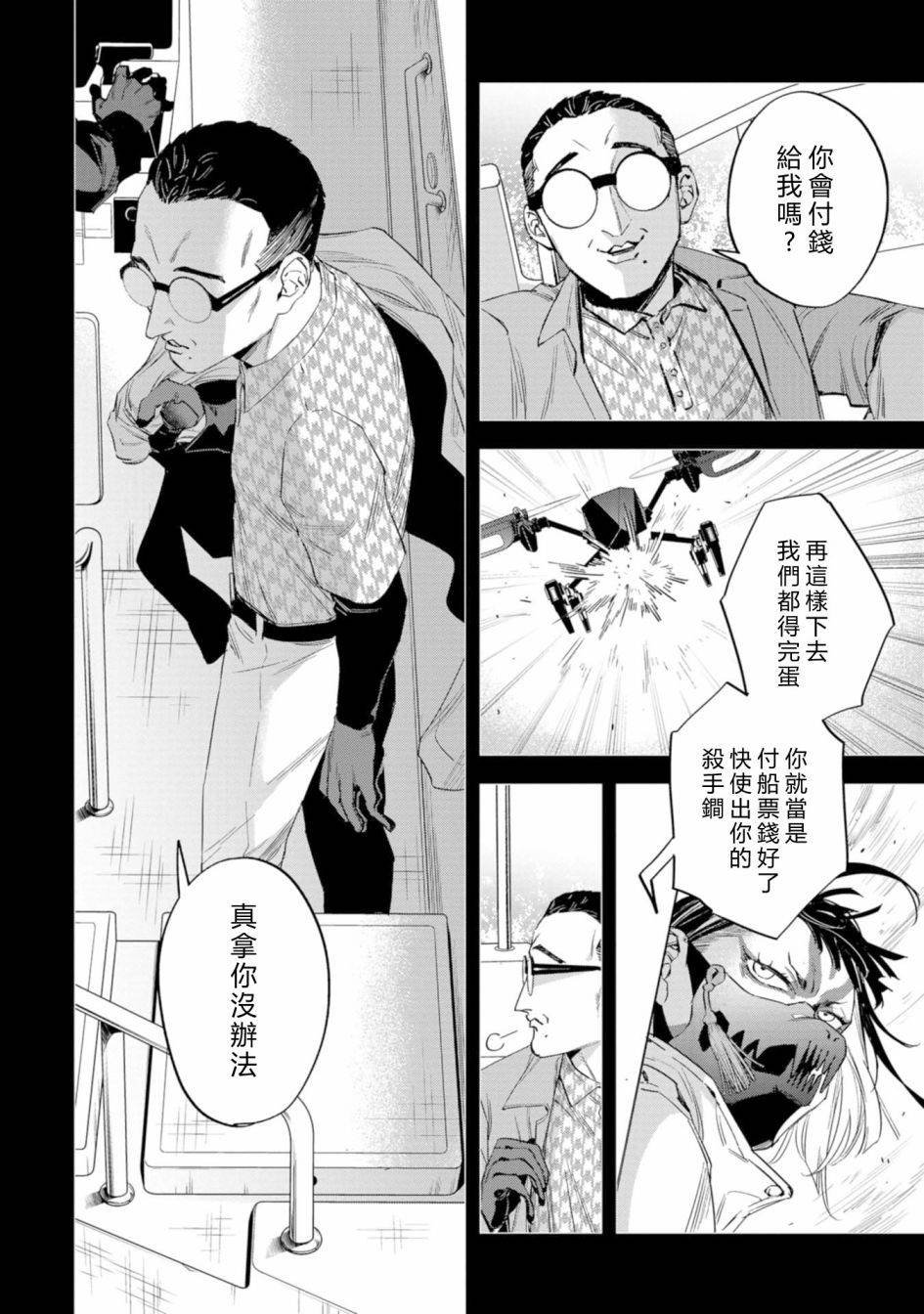 第15话