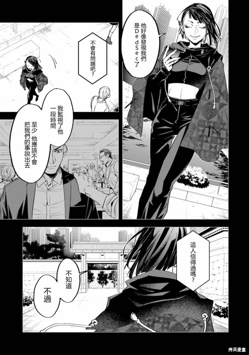 第5话