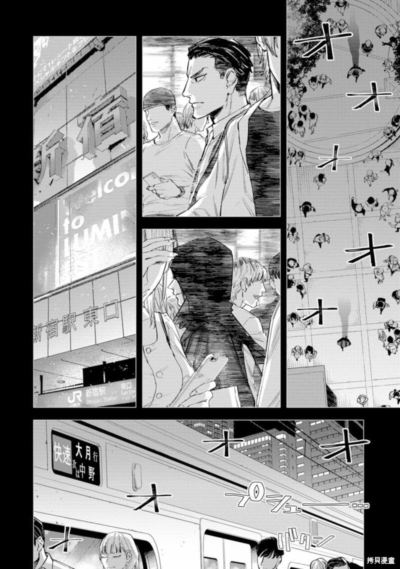 第6话
