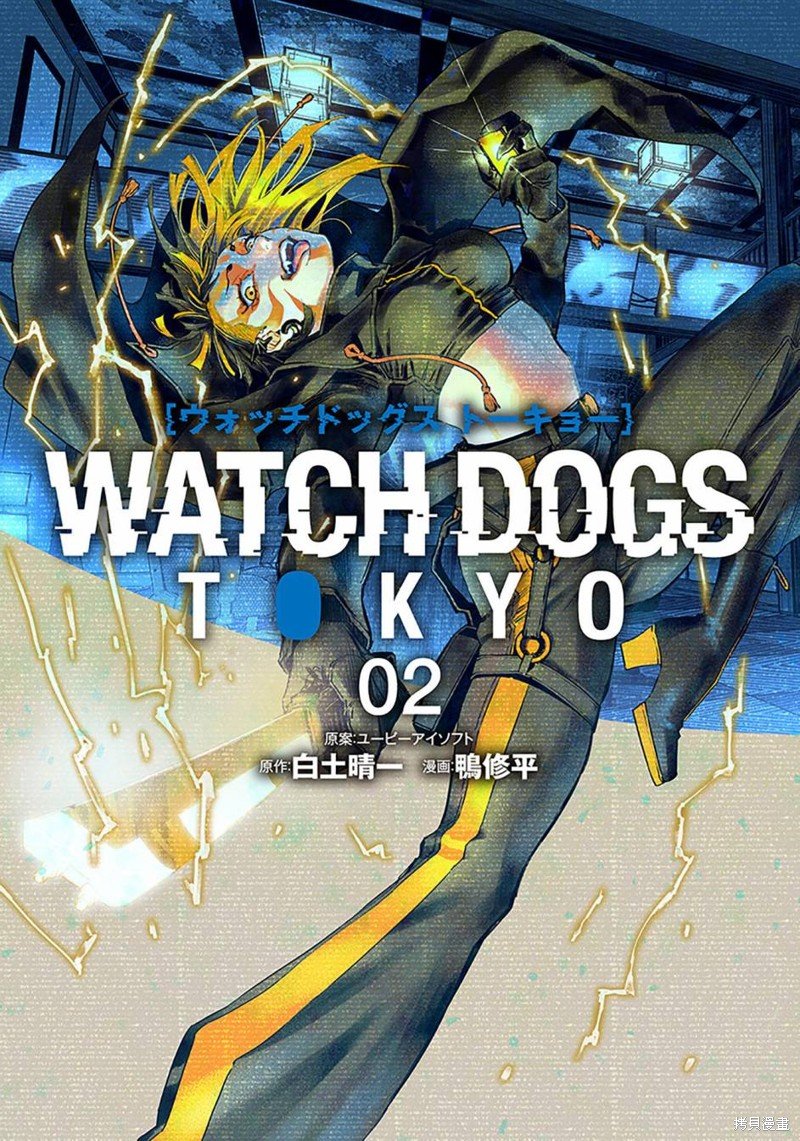 第7话