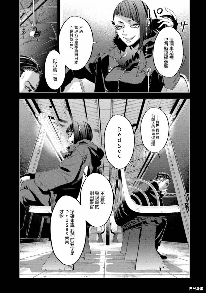 第7话