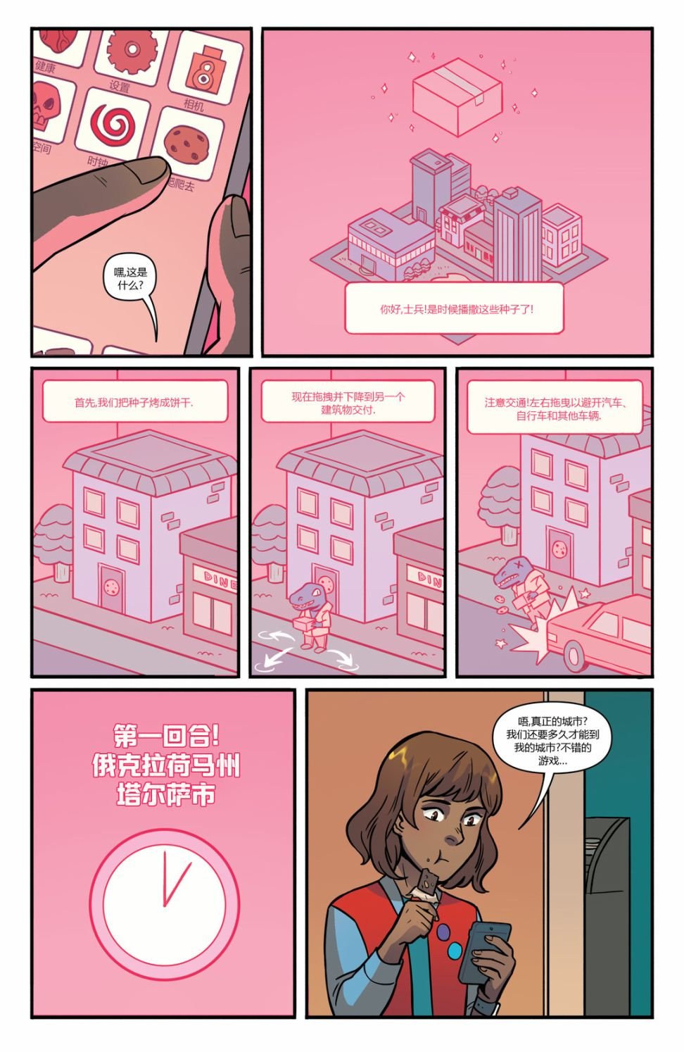 第01卷
