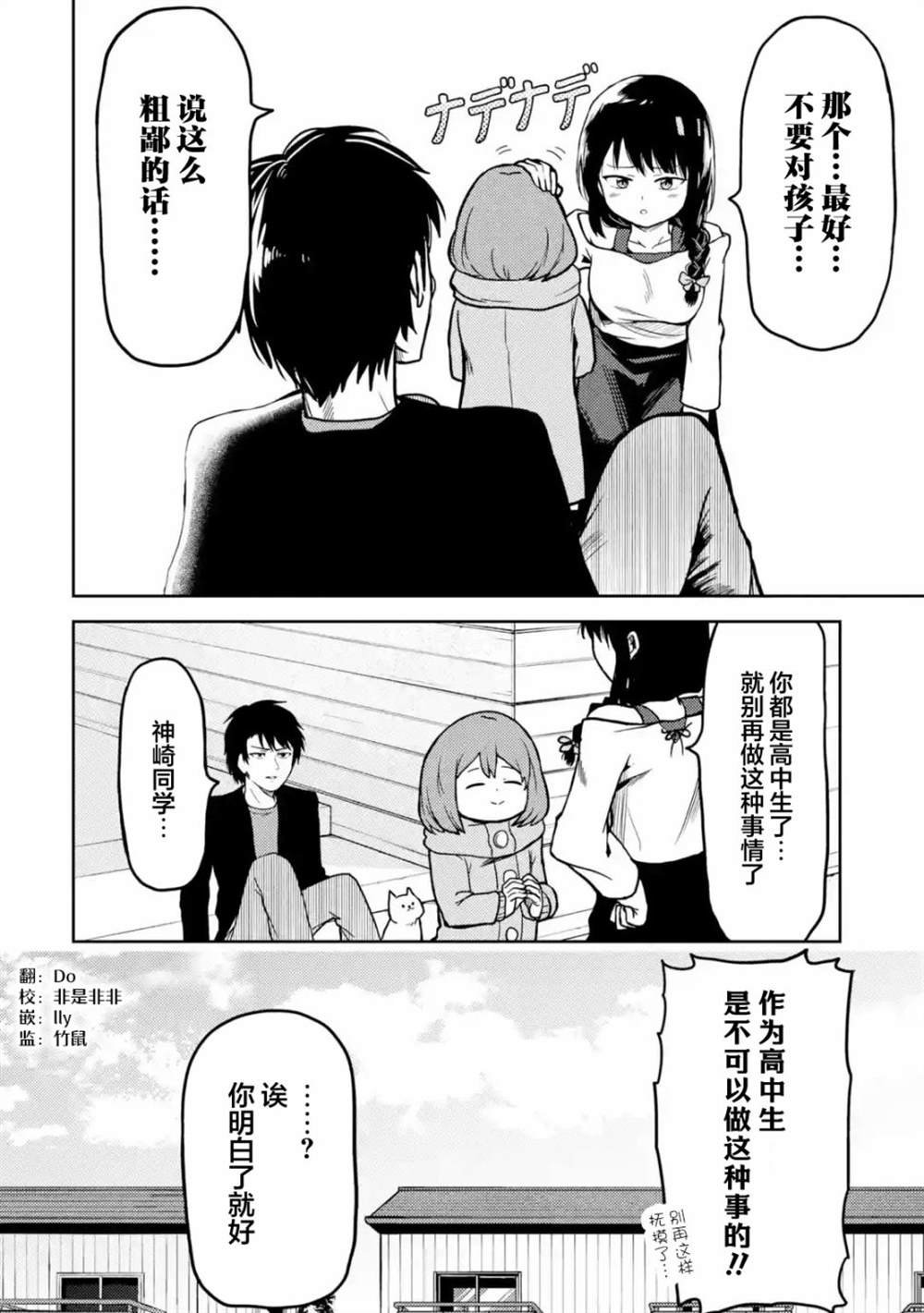 第13话