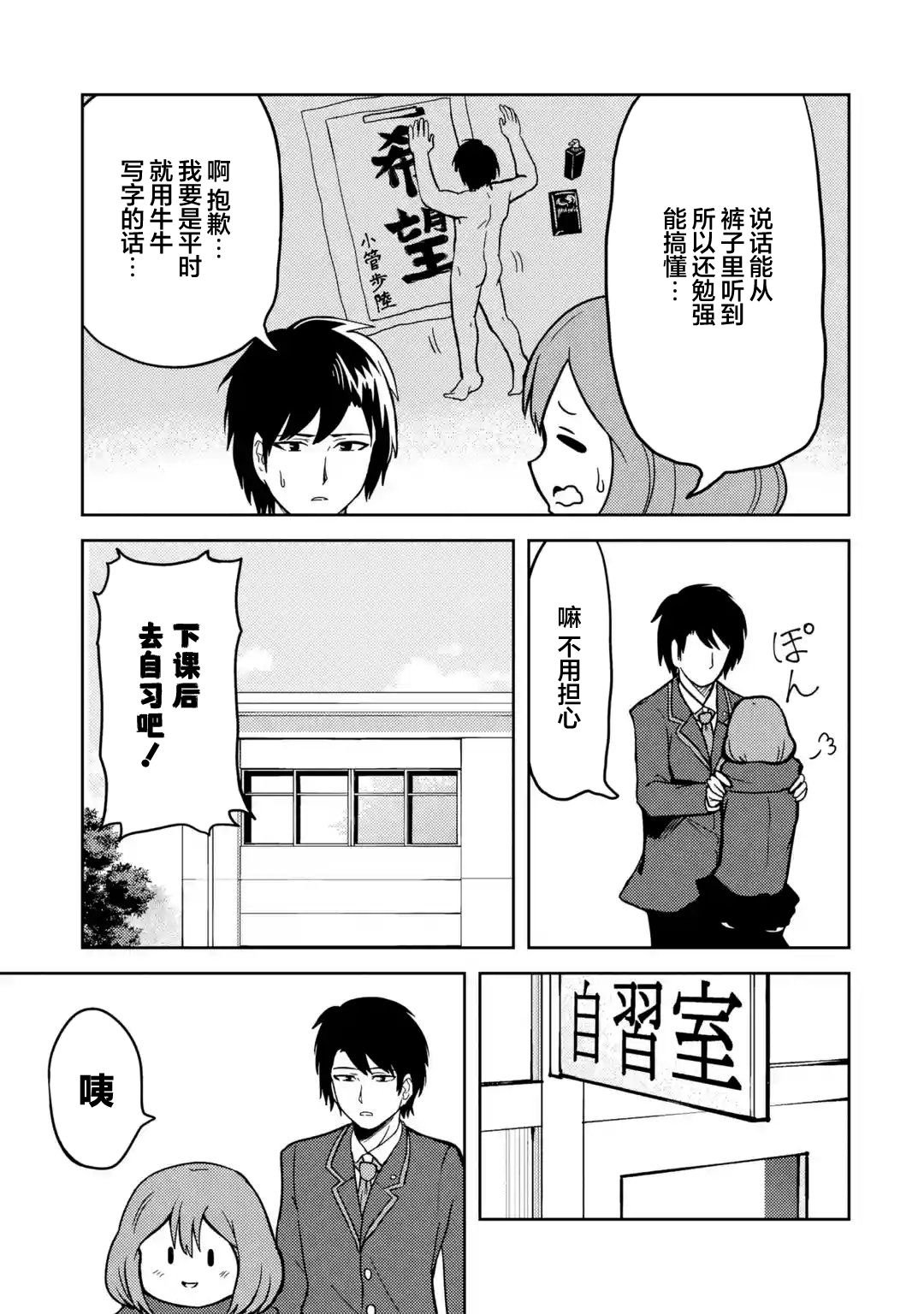 第19话