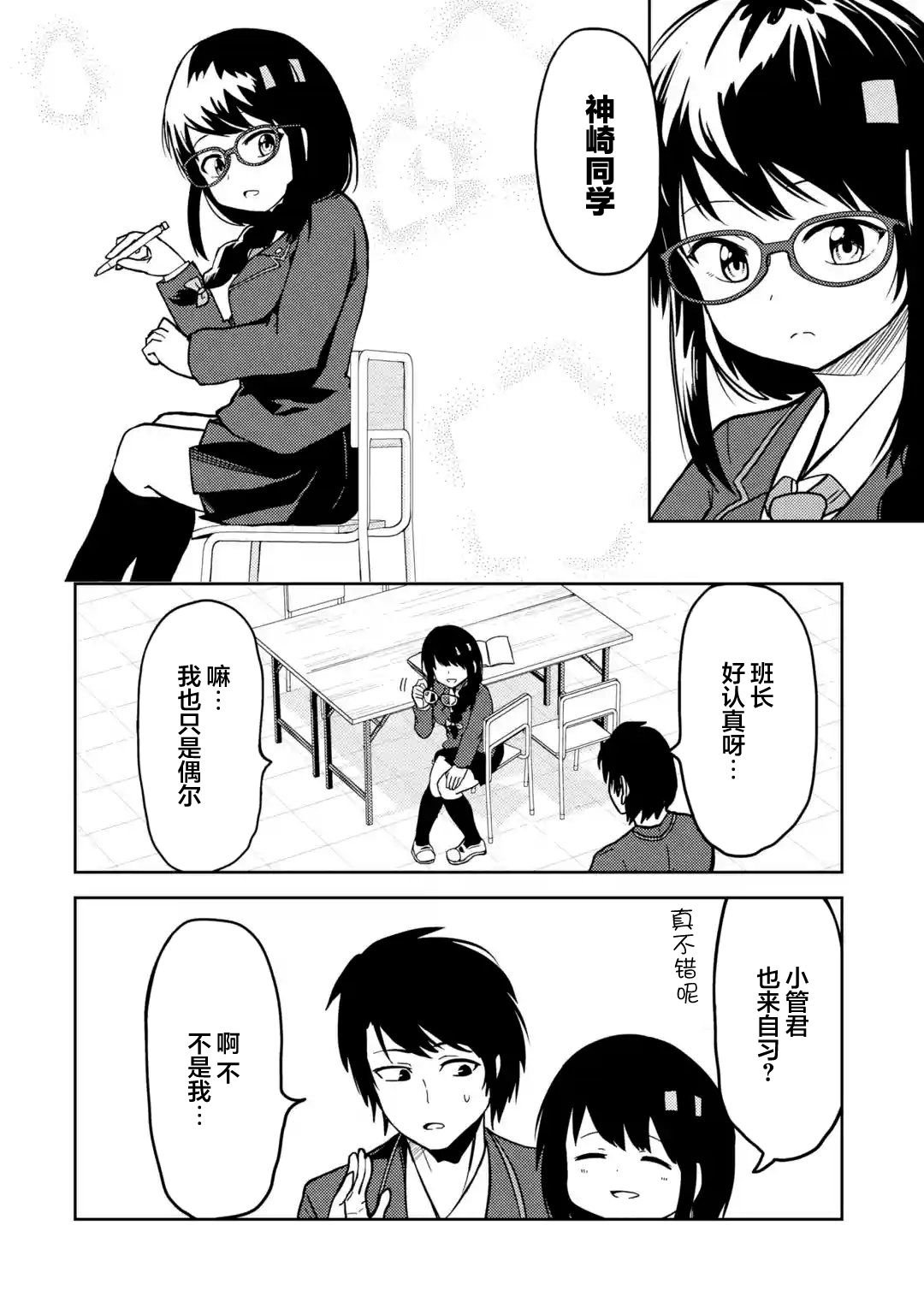 第19话