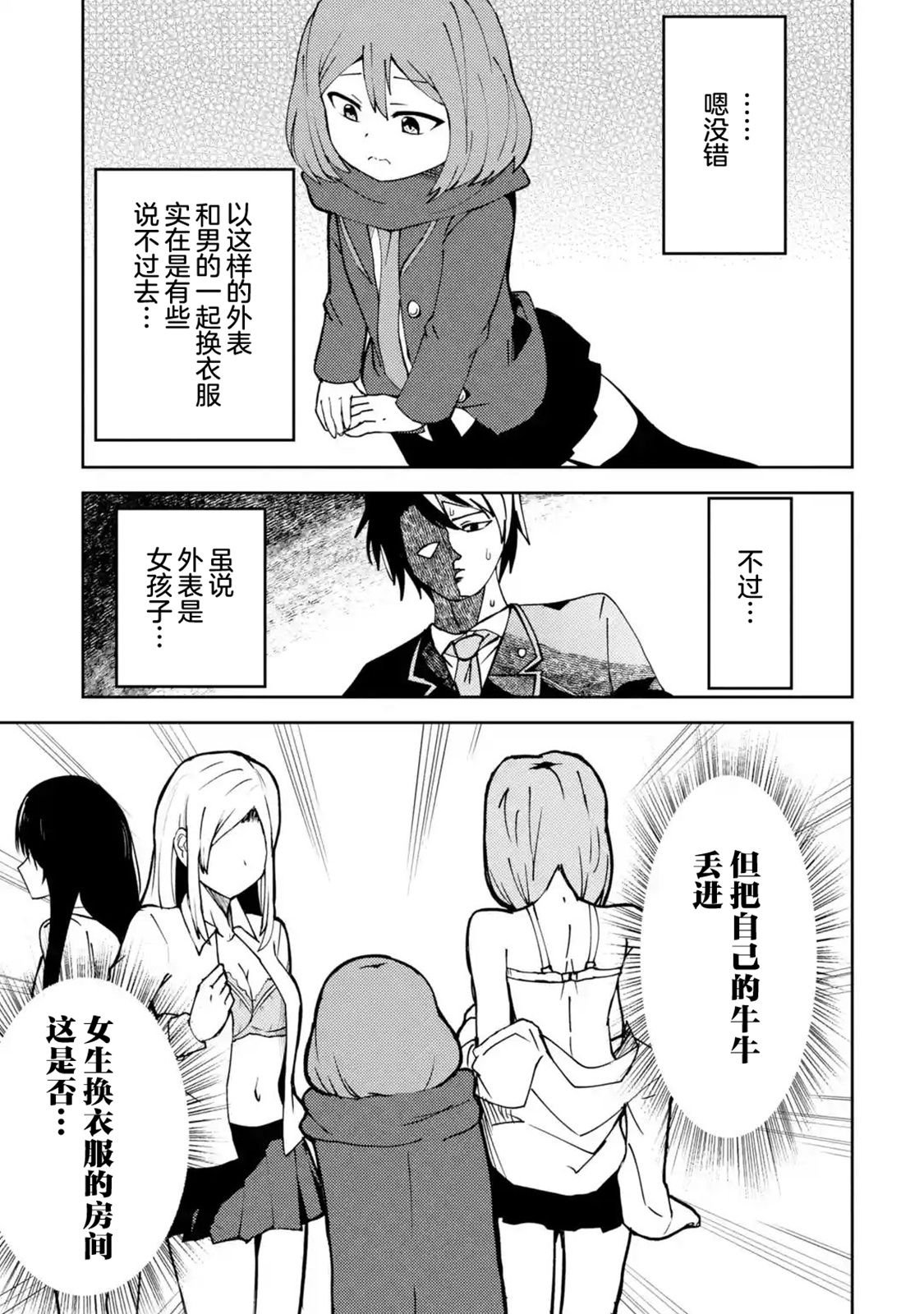 第21话
