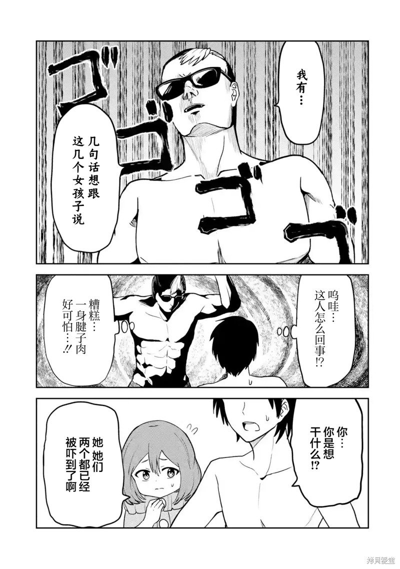 第24话
