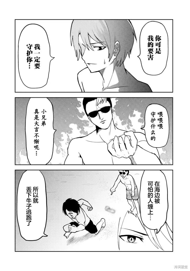 第24话