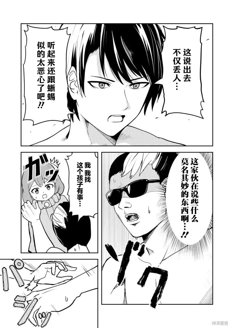 第24话