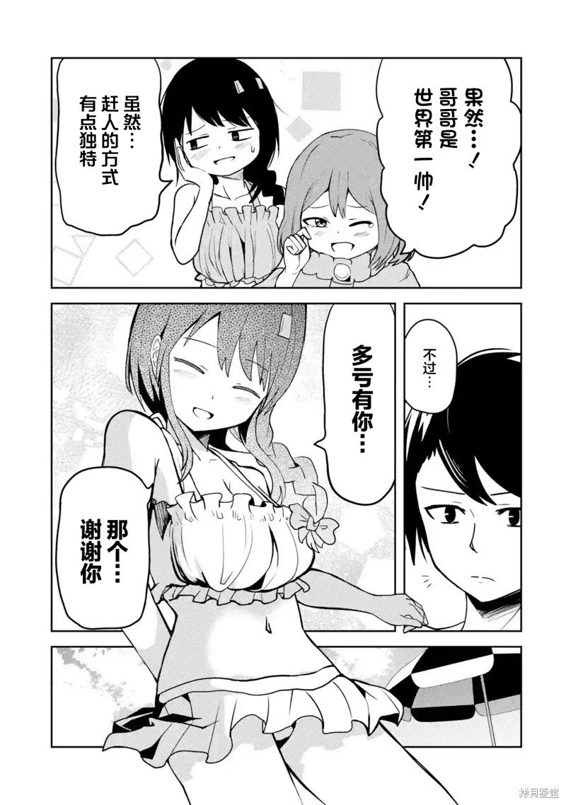 第24话