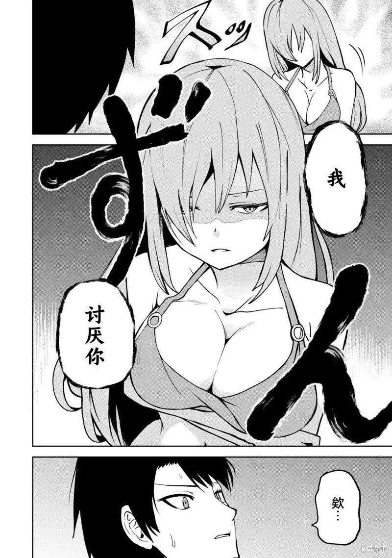 第25话