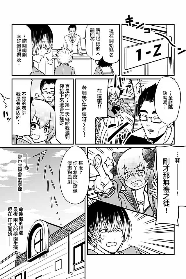 第1话