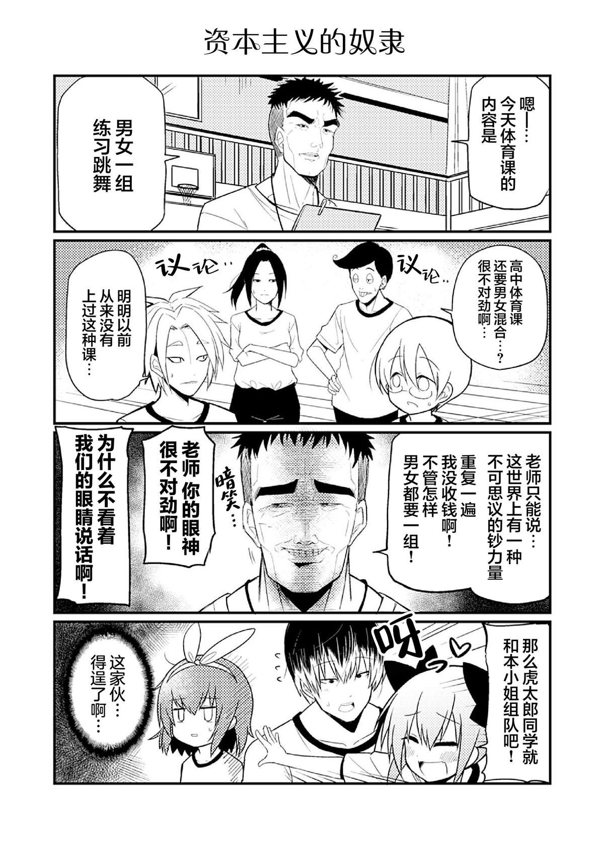 第12话