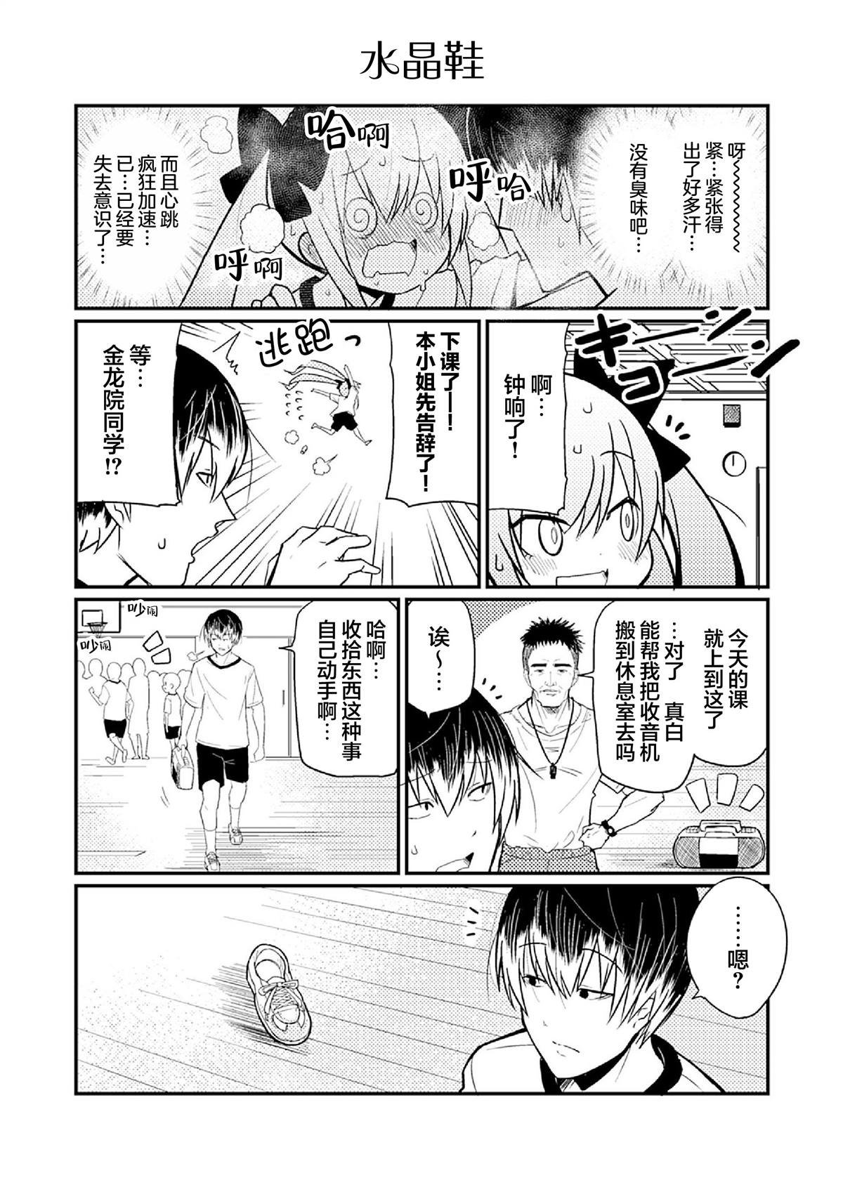 第12话