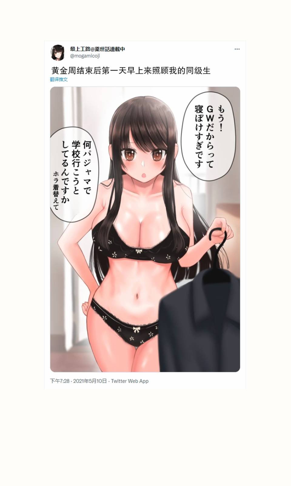 第1话