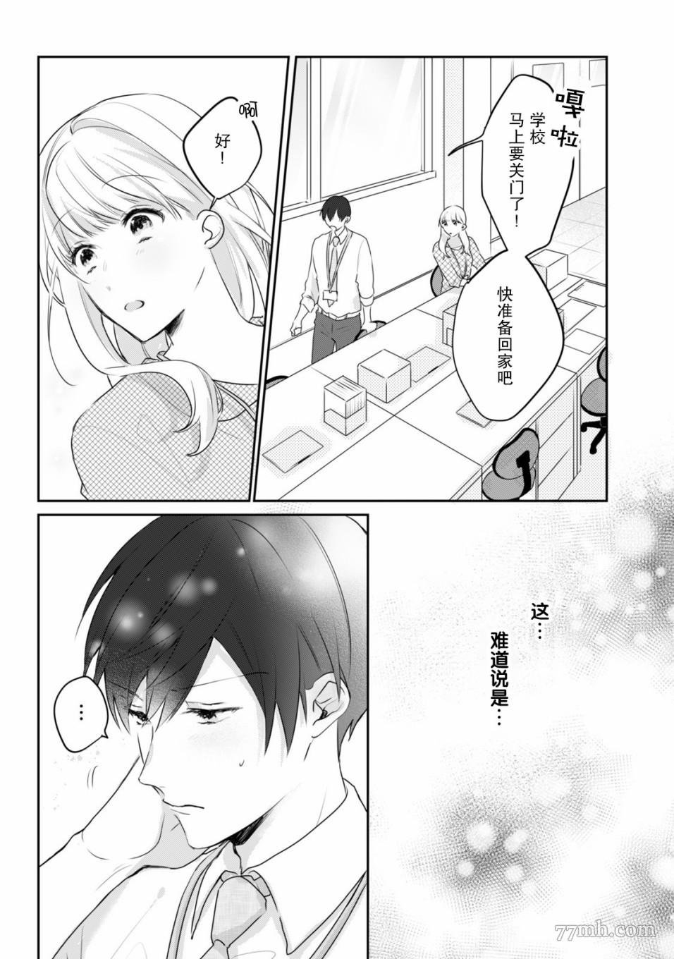 第1话