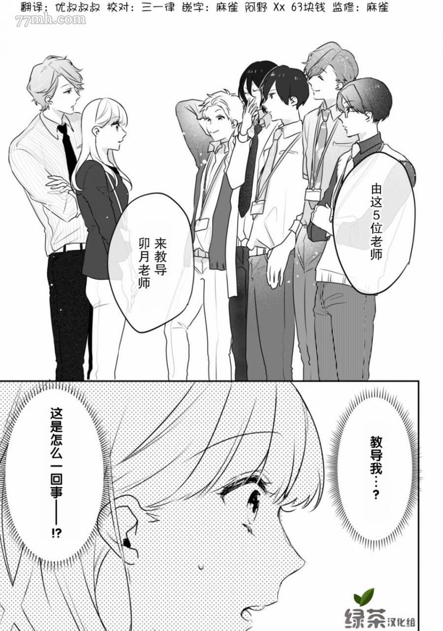 第1话