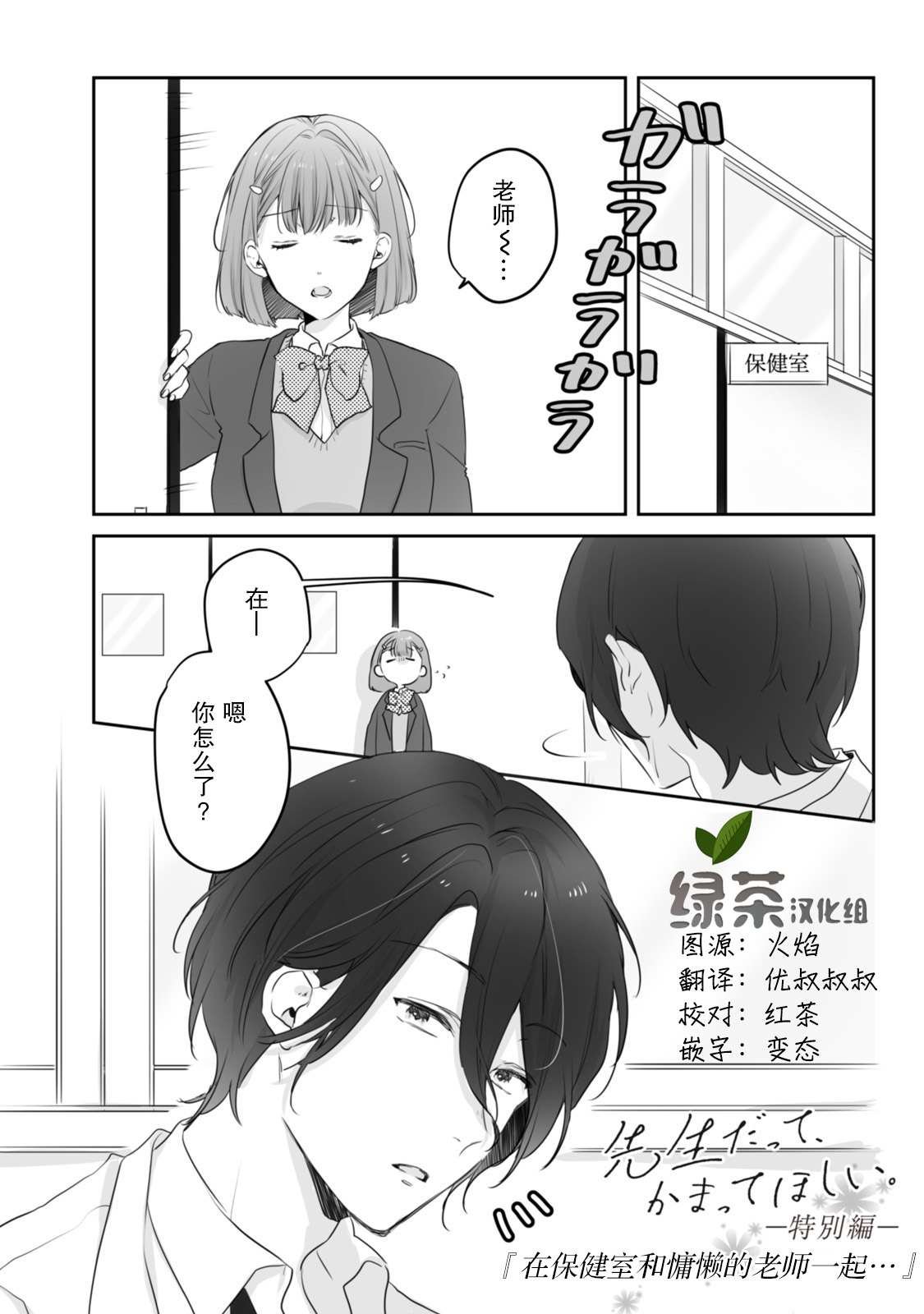 番外01