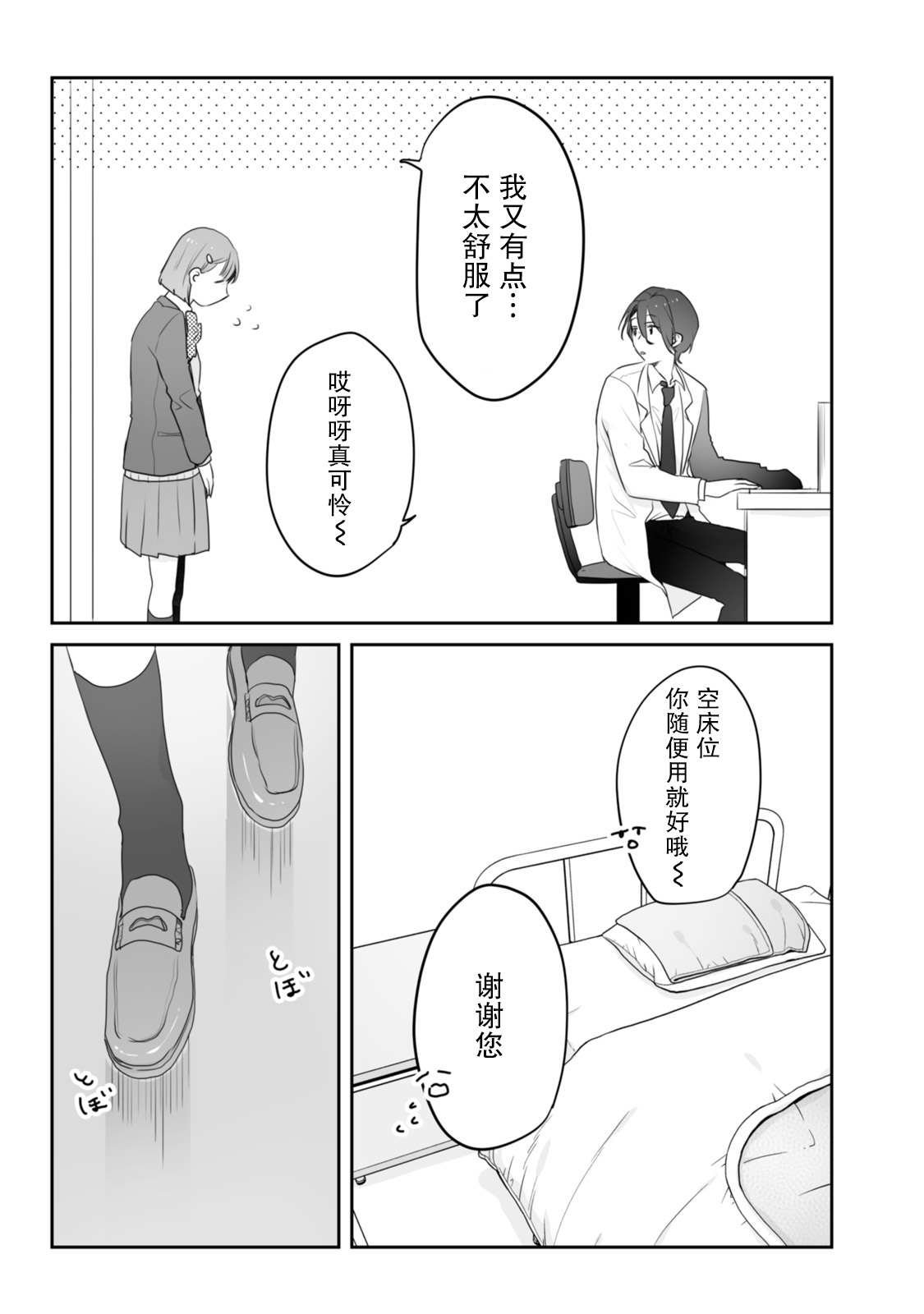 番外01