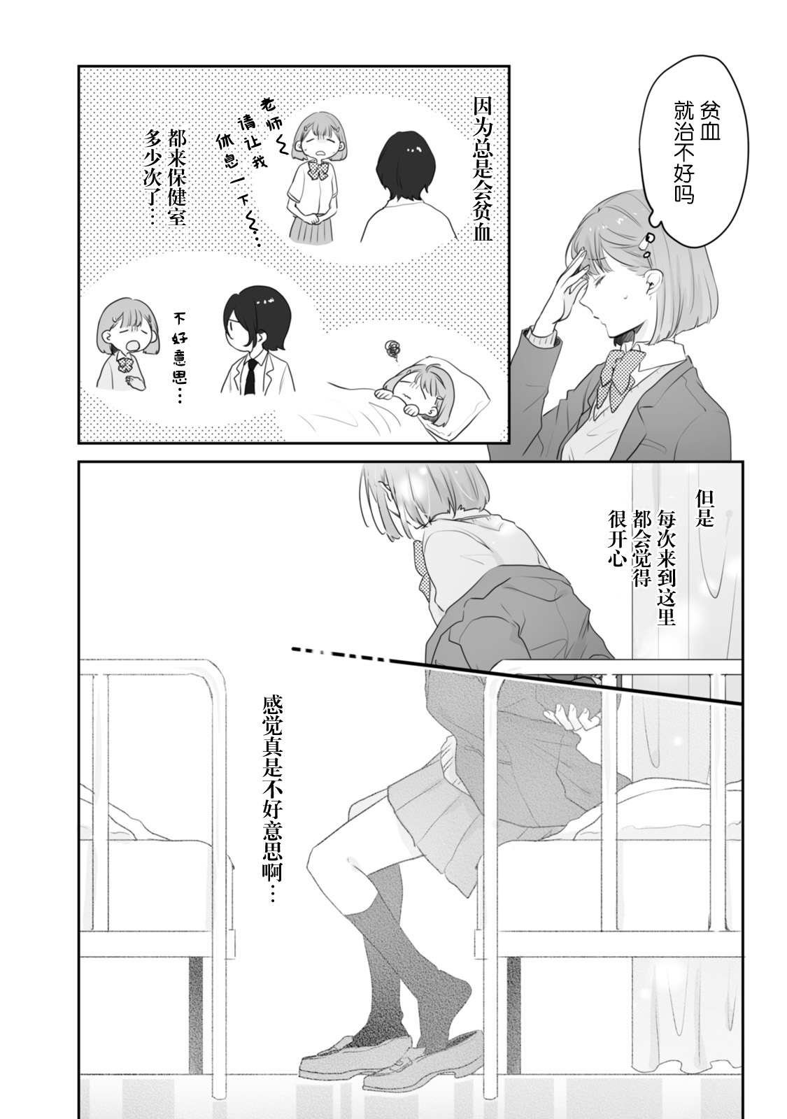 番外01
