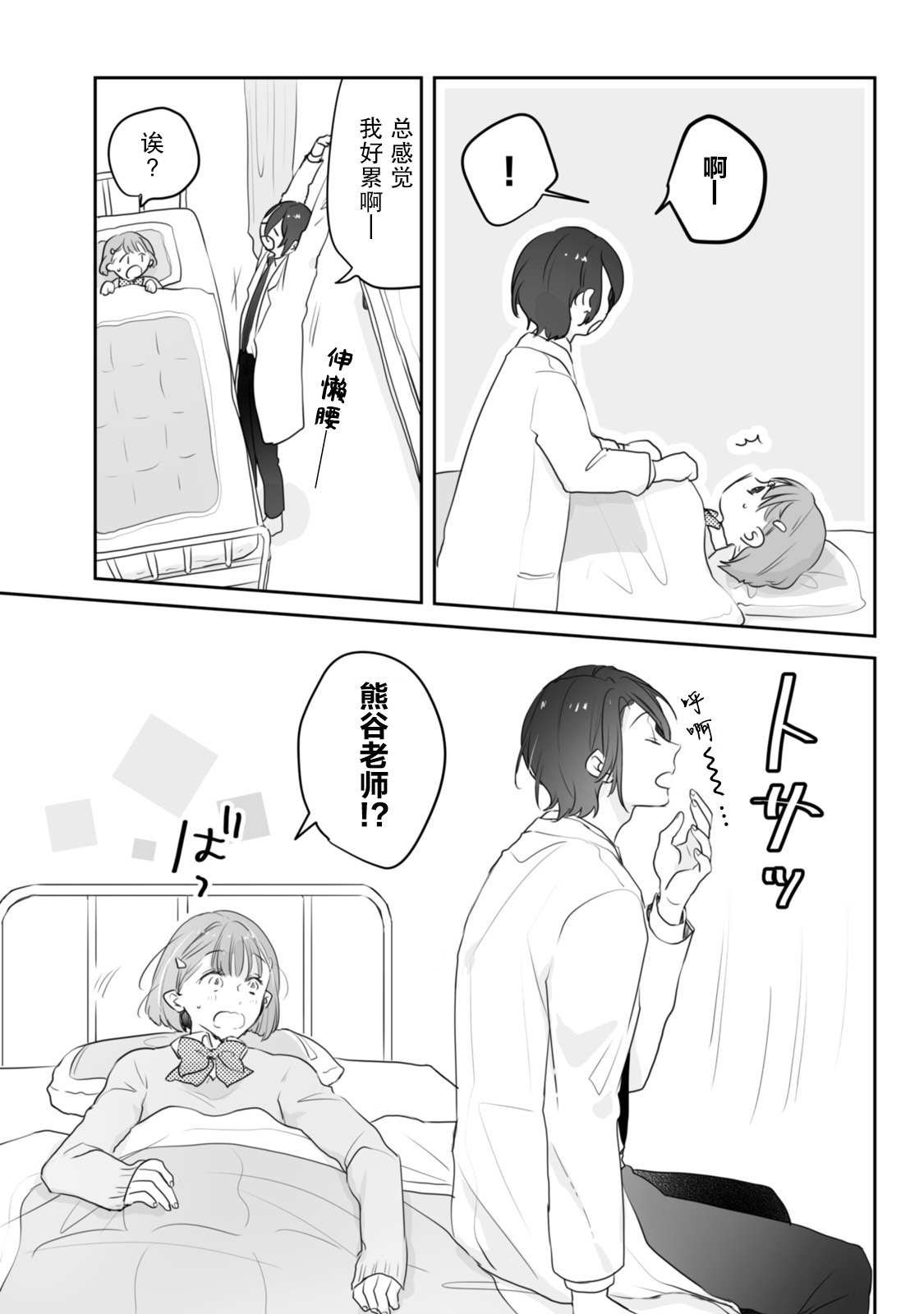 番外01