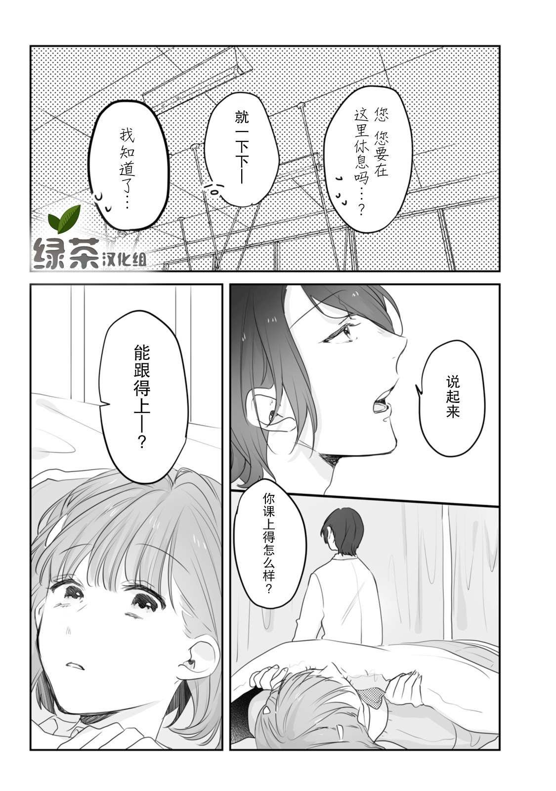 番外01