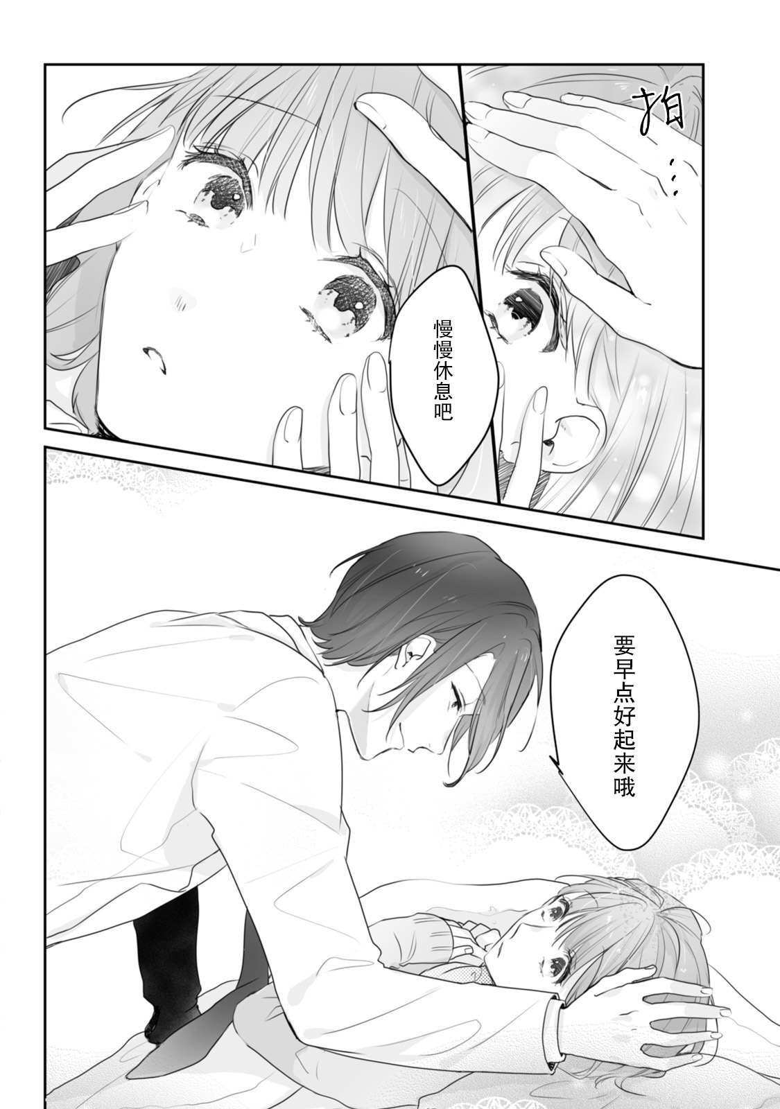 番外01
